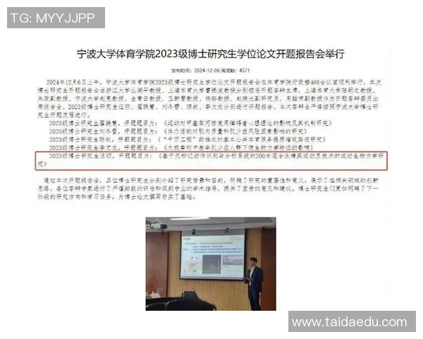 体育法律案例回顾与思考：探讨运动员权益与赛事监管的法律挑战