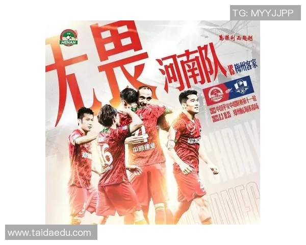 中超积分榜激烈变动 多队角逐冠军争夺白热化