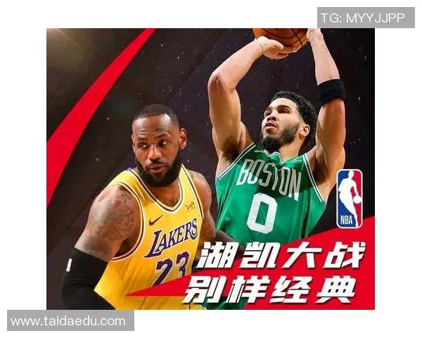 凯尔特人迎战强敌今日焦点大战一触即发全场期待巅峰对决