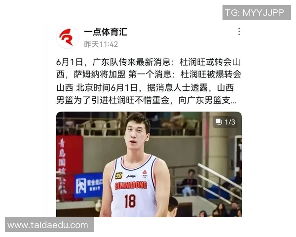 CBA最新消息发布 CBA最新消息发布