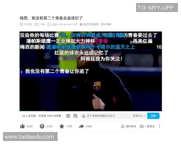 AI数据预测世界杯冠军,这支队伍最有戏 AI数据预测世界杯冠军,这支队伍最有戏