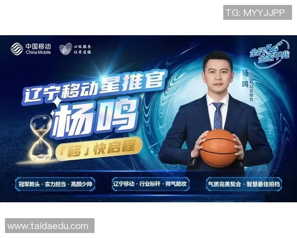 CBA携手代言国际品牌，商业价值飙升