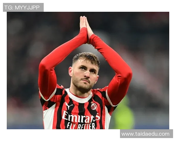 AC米兰赛后采访爆金句，引全场大笑