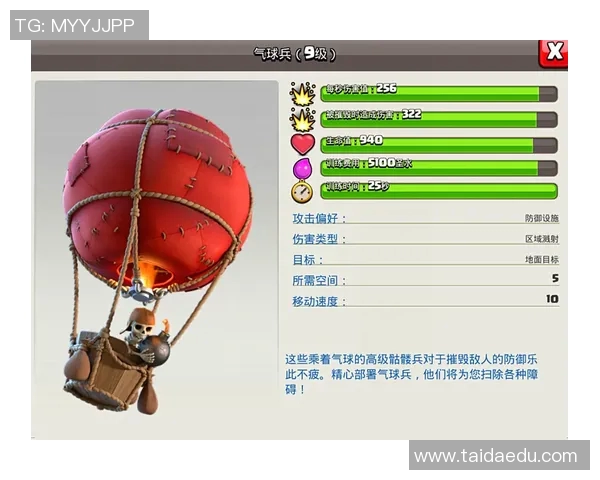 AC米兰冲击金球奖？数据全面对比分析