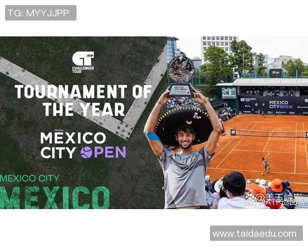 ATP赛季战况追踪