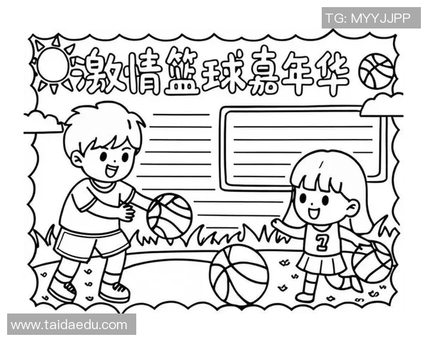 篮球嘉年华走进乡村小学点燃孩子们热情打造欢乐运动盛宴 篮球嘉年华走进乡村小学点燃孩子们热情打造欢乐运动盛宴
